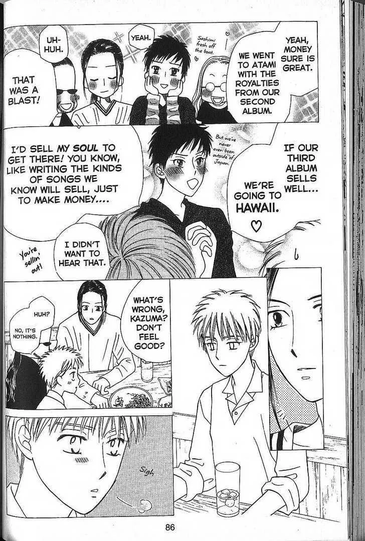 Read Kare Kano (en) Manga Online