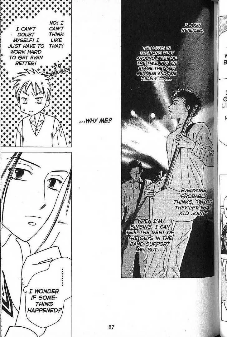 Read Kare Kano (en) Manga Online