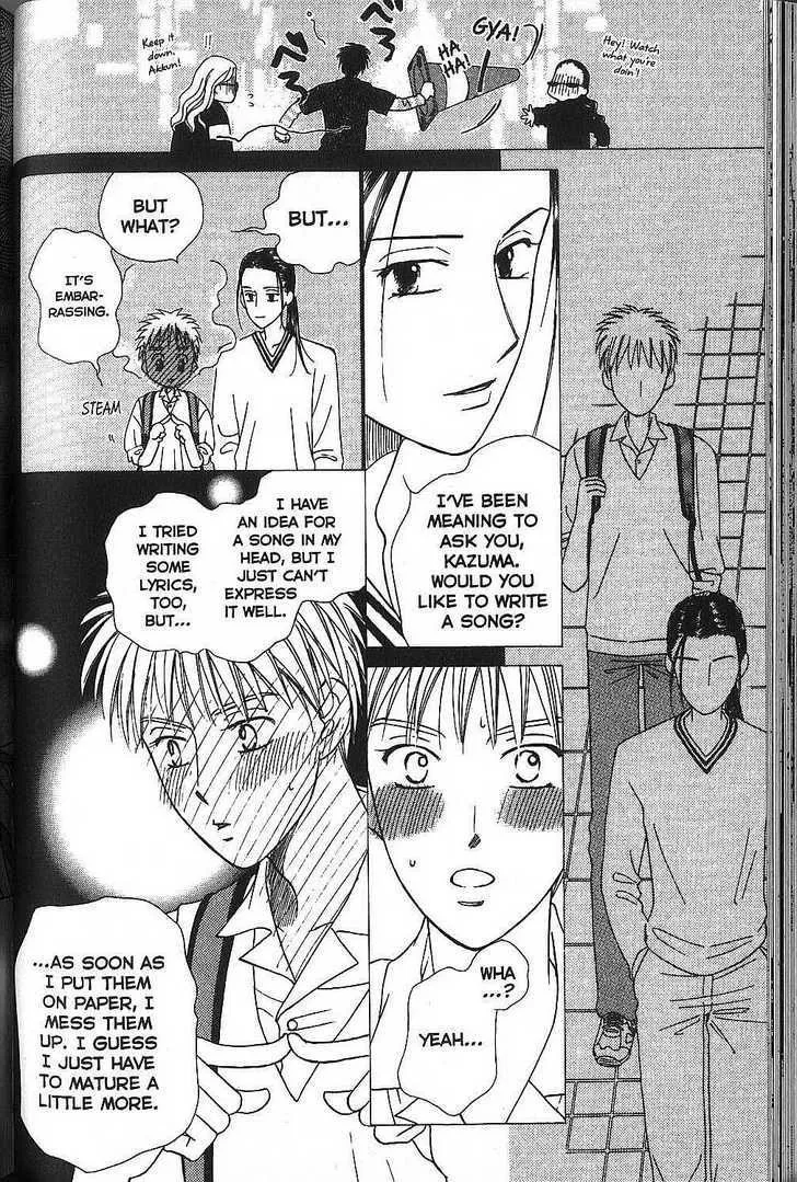 Read Kare Kano (en) Manga Online