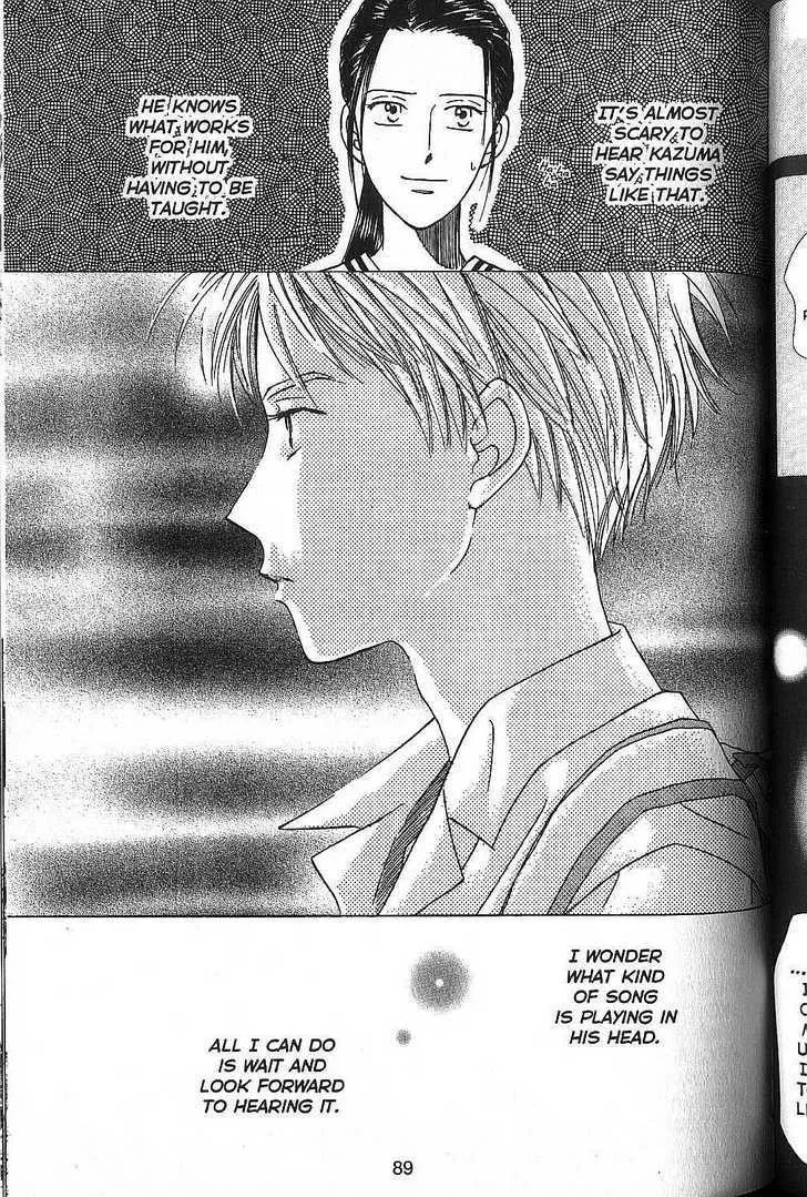 Read Kare Kano (en) Manga Online