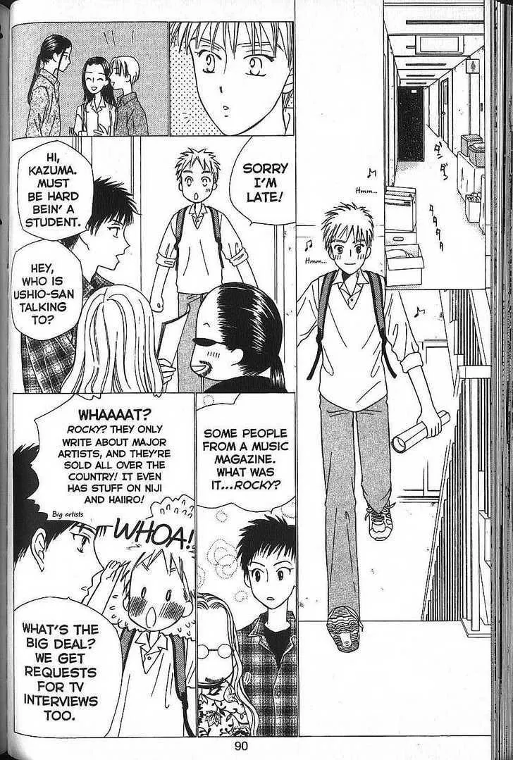 Read Kare Kano (en) Manga Online