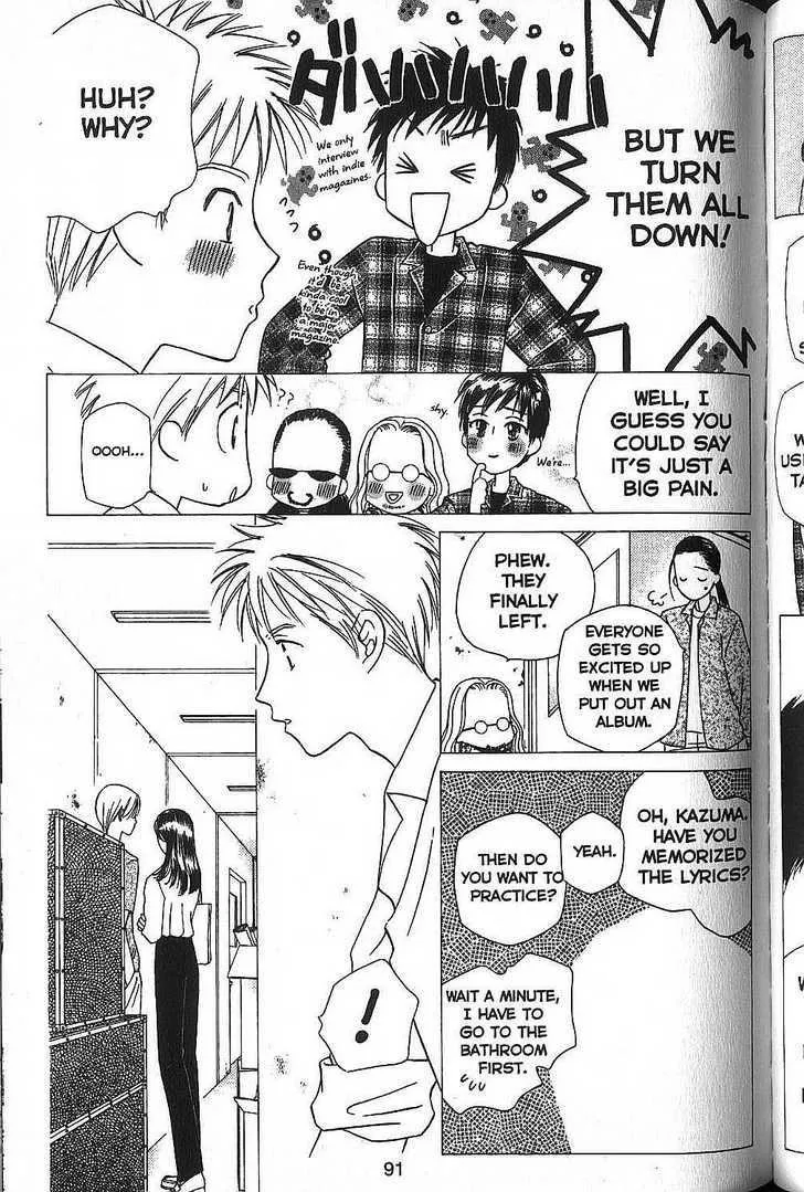 Read Kare Kano (en) Manga Online
