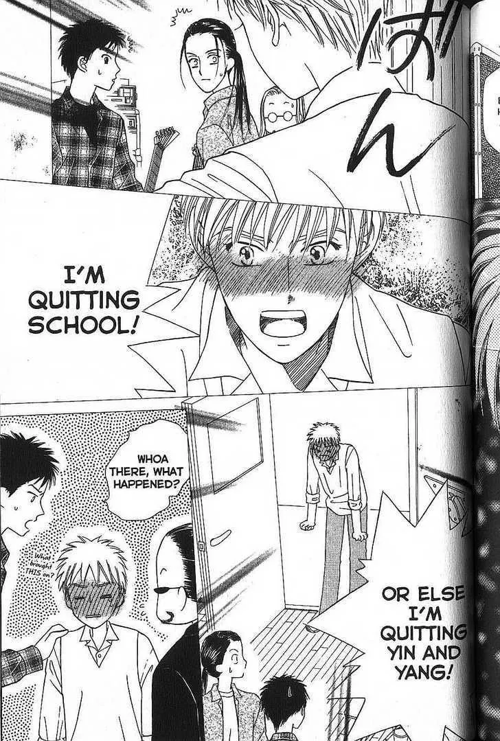 Read Kare Kano (en) Manga Online