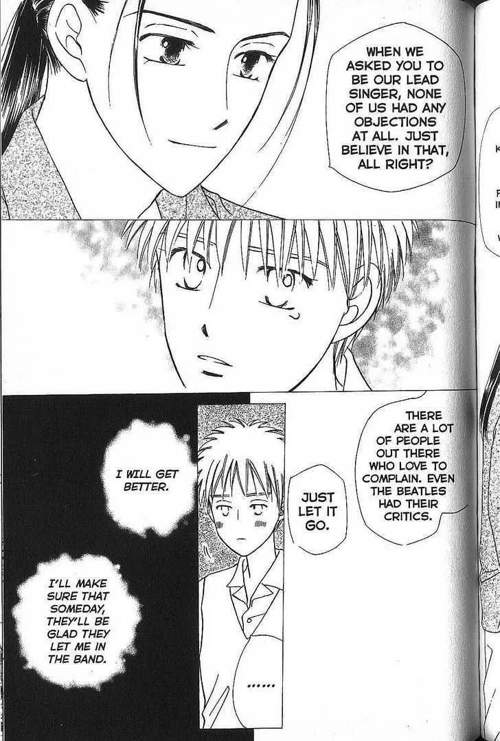 Read Kare Kano (en) Manga Online