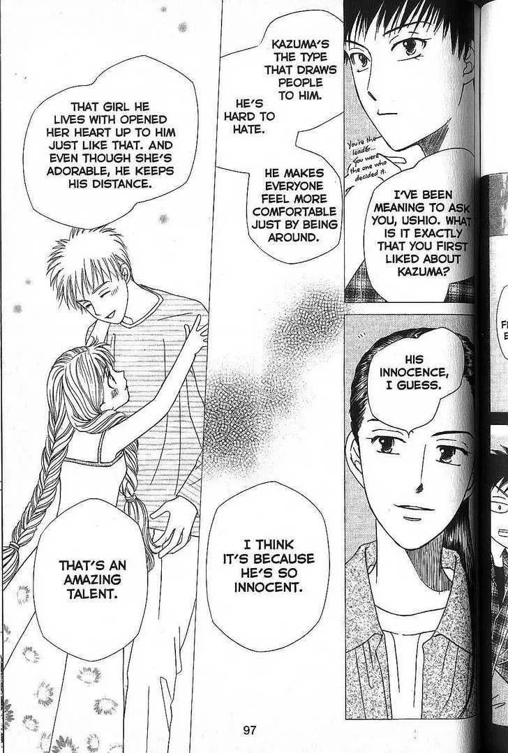 Read Kare Kano (en) Manga Online