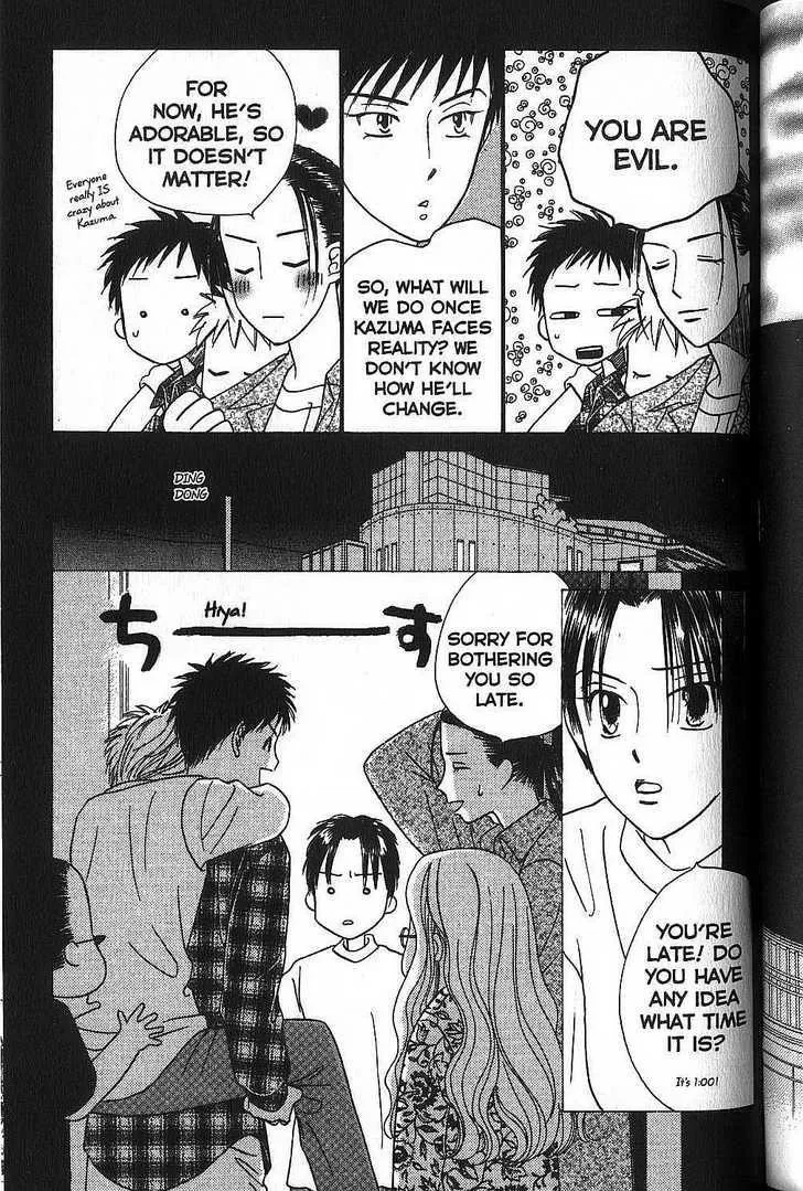 Read Kare Kano (en) Manga Online