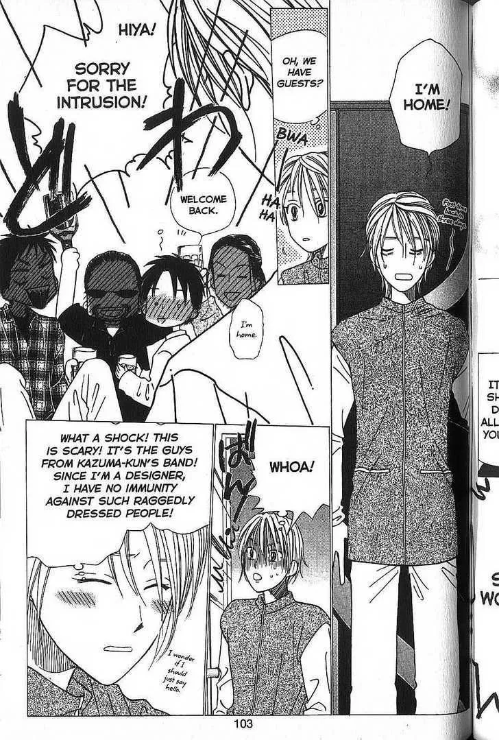 Read Kare Kano (en) Manga Online