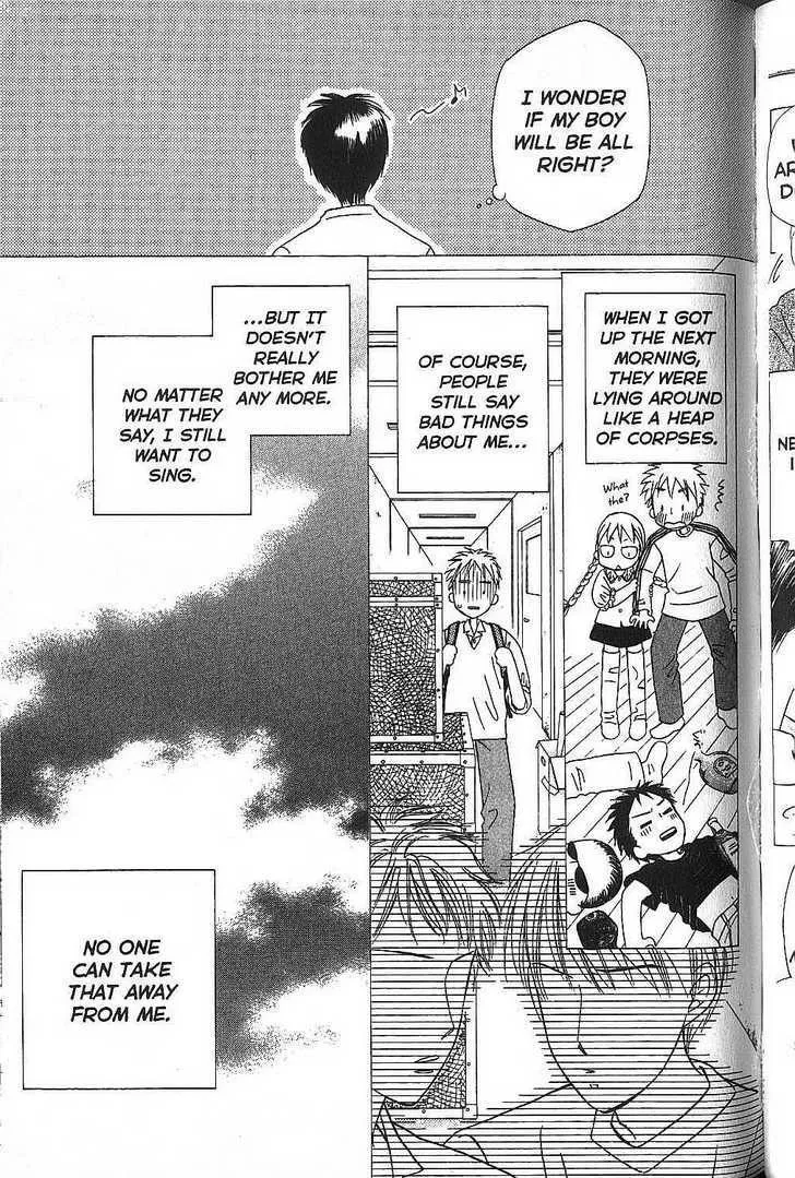 Read Kare Kano (en) Manga Online