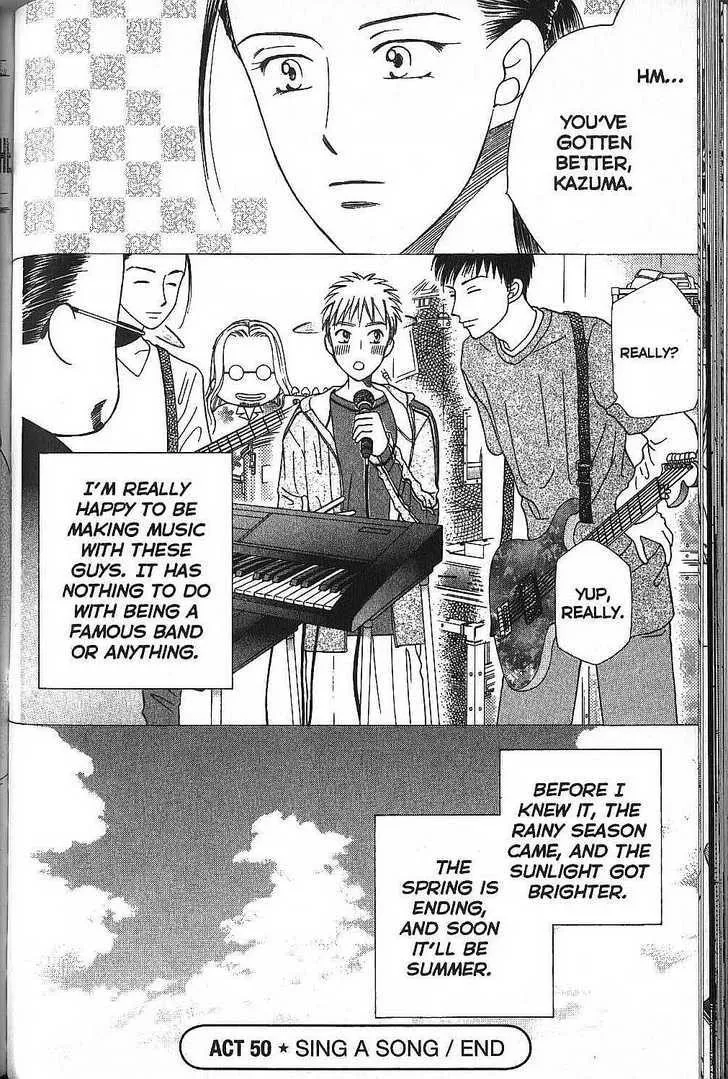 Read Kare Kano (en) Manga Online