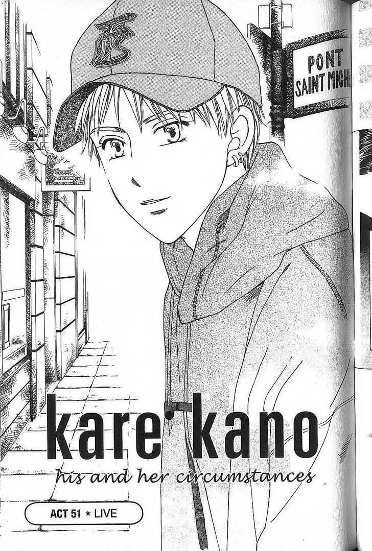 Read Kare Kano (en) Manga Online