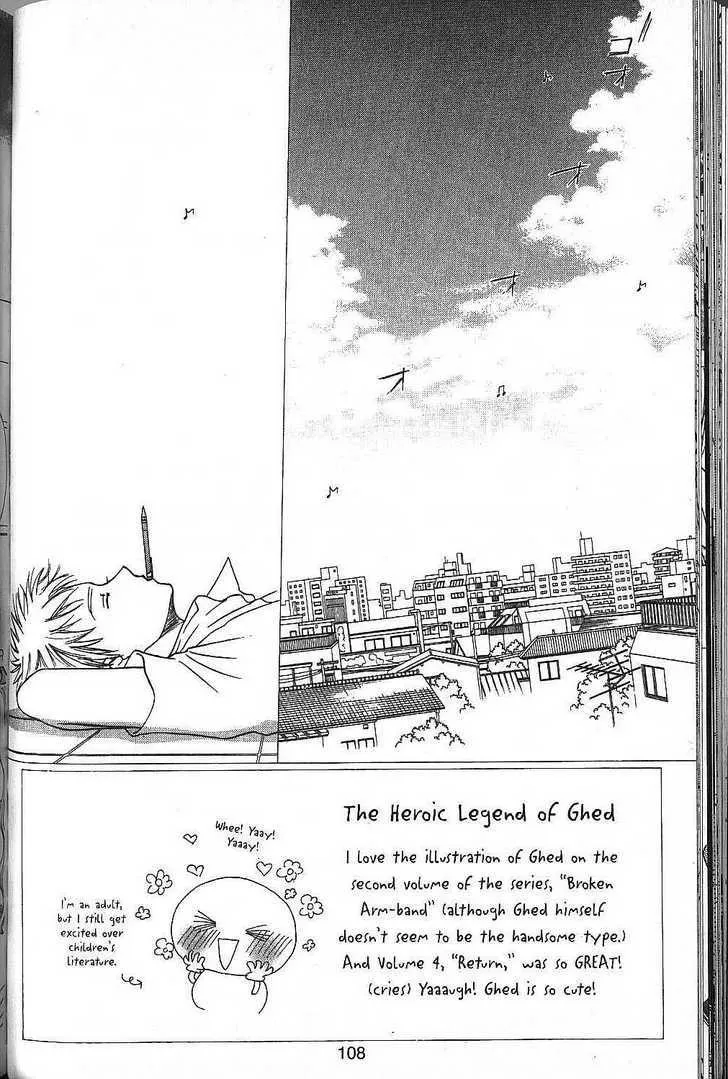 Read Kare Kano (en) Manga Online