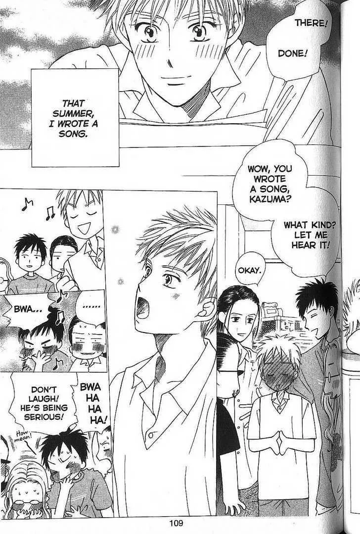 Read Kare Kano (en) Manga Online