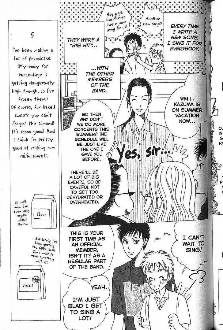 Read Kare Kano (en) Manga Online