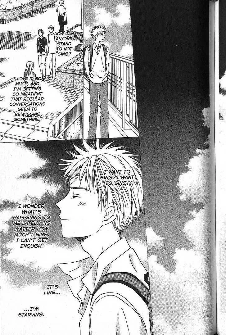 Read Kare Kano (en) Manga Online