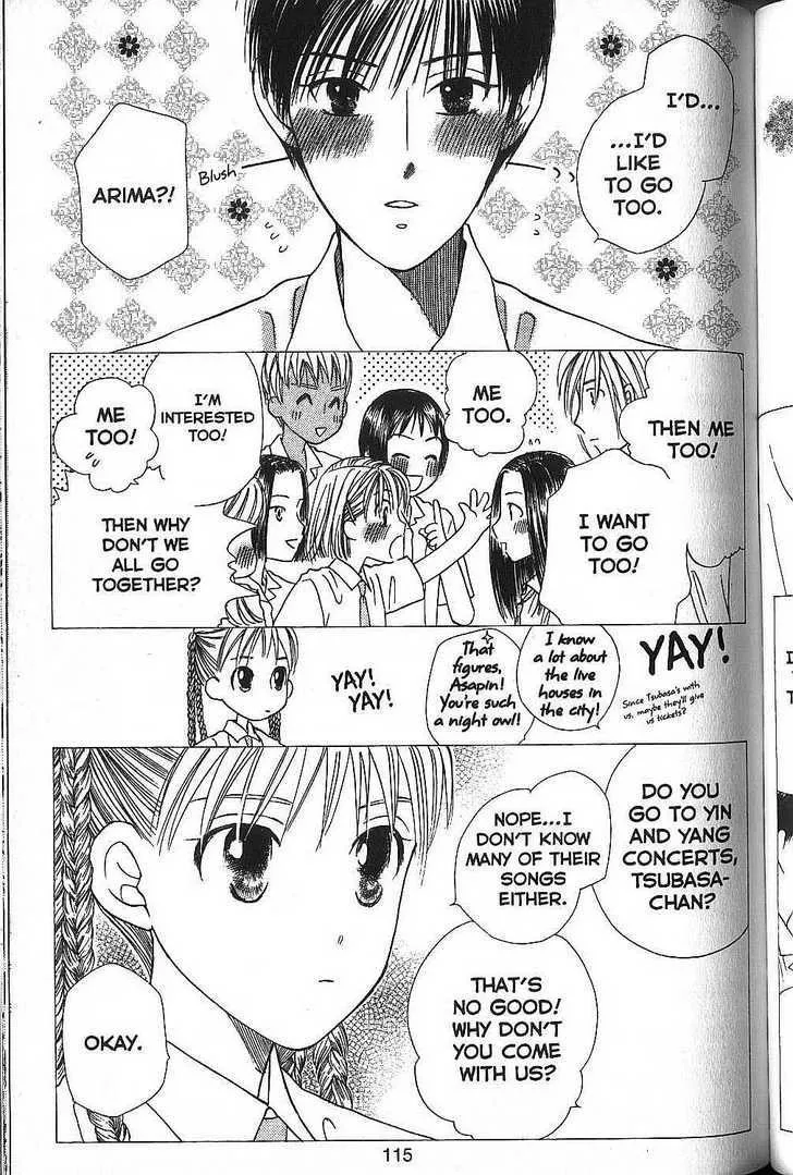 Read Kare Kano (en) Manga Online