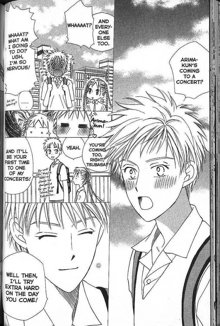 Read Kare Kano (en) Manga Online