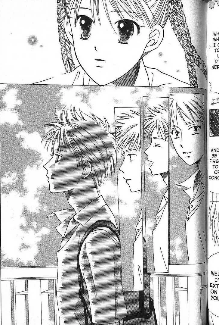 Read Kare Kano (en) Manga Online