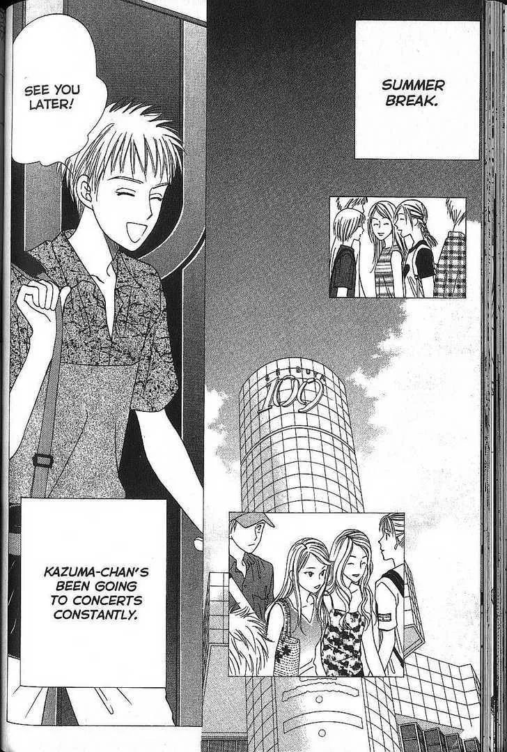 Read Kare Kano (en) Manga Online