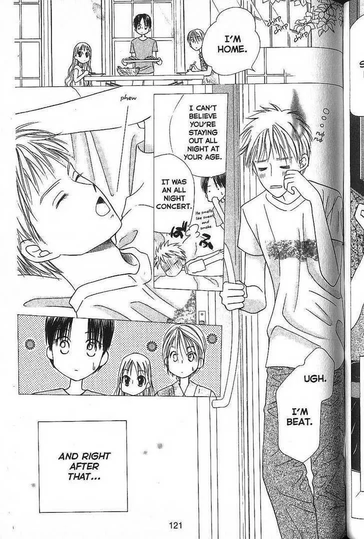 Read Kare Kano (en) Manga Online