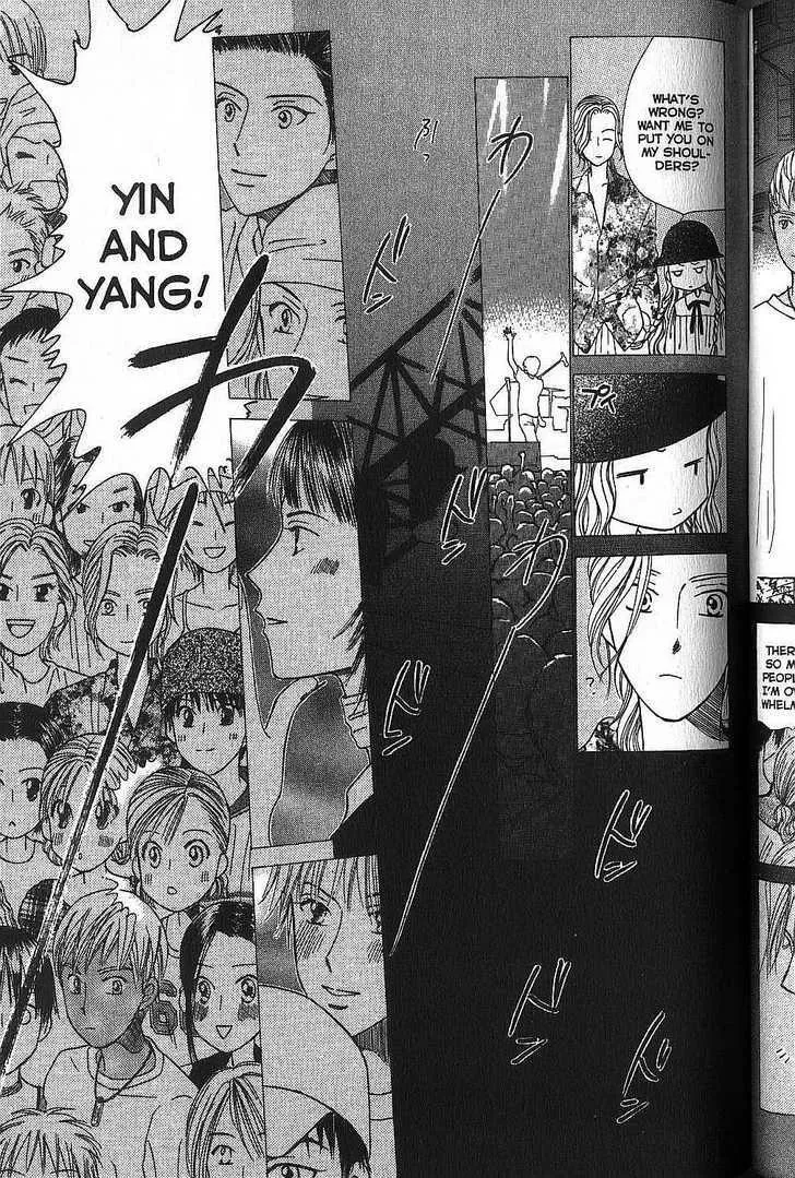 Read Kare Kano (en) Manga Online