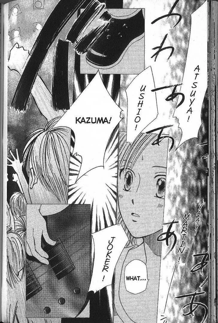 Read Kare Kano (en) Manga Online