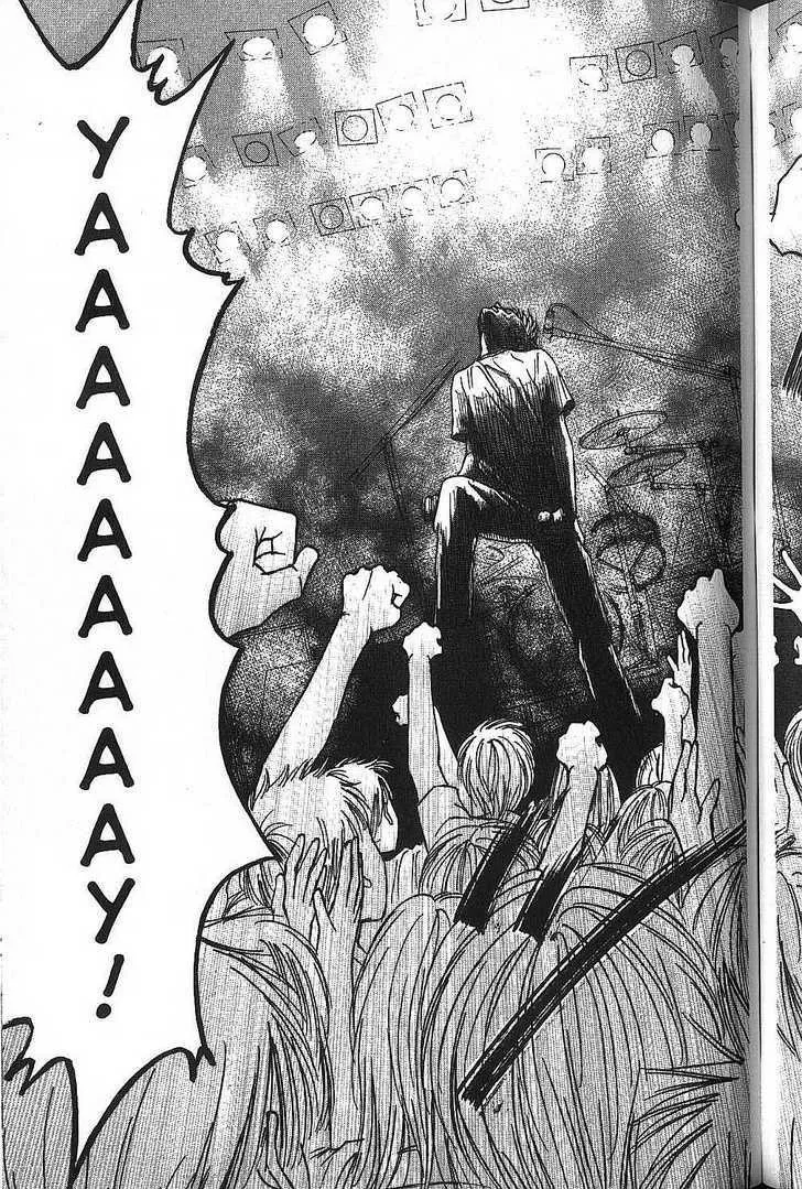 Read Kare Kano (en) Manga Online