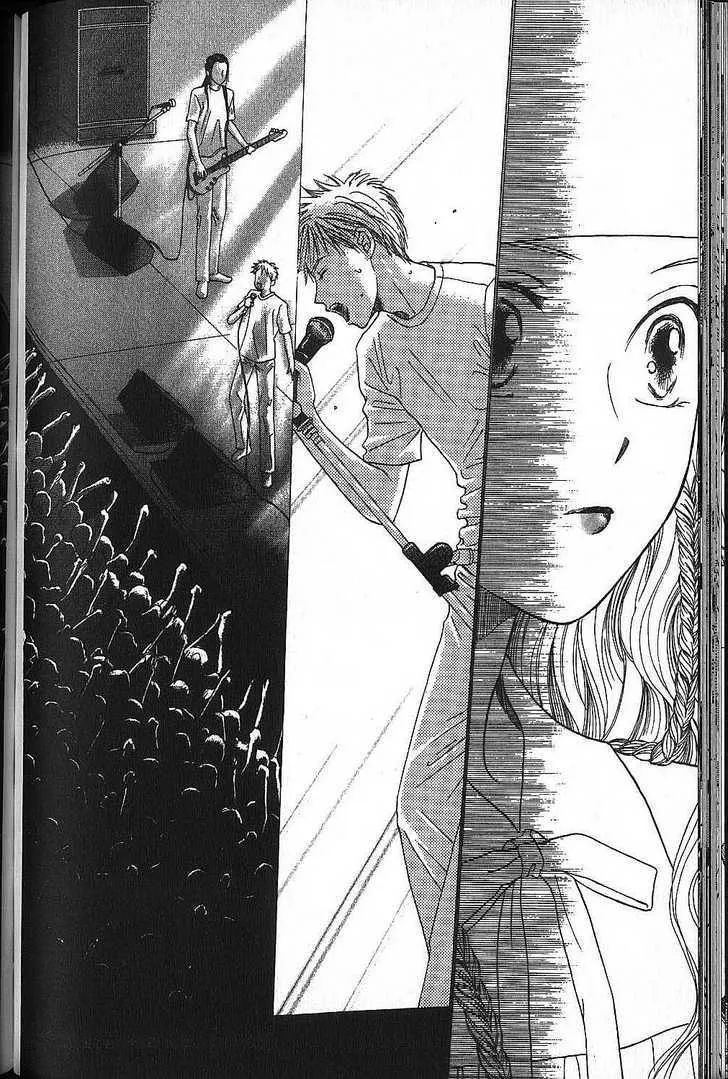 Read Kare Kano (en) Manga Online