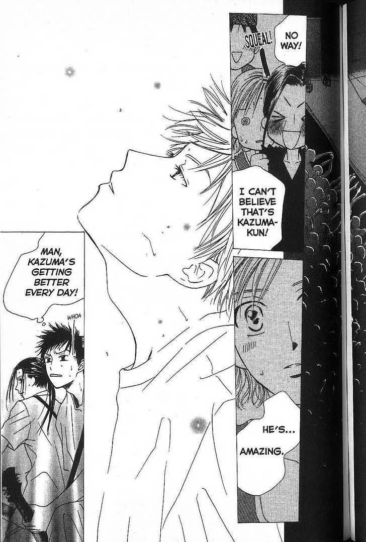 Read Kare Kano (en) Manga Online