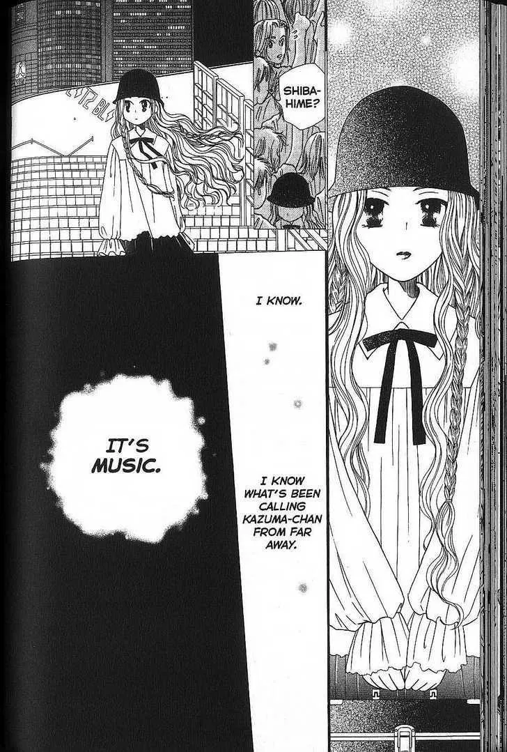 Read Kare Kano (en) Manga Online