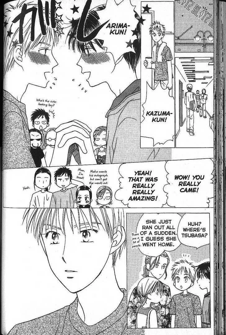 Read Kare Kano (en) Manga Online