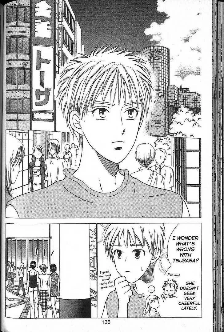 Read Kare Kano (en) Manga Online