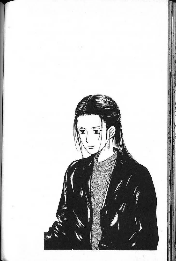 Read Kare Kano (en) Manga Online