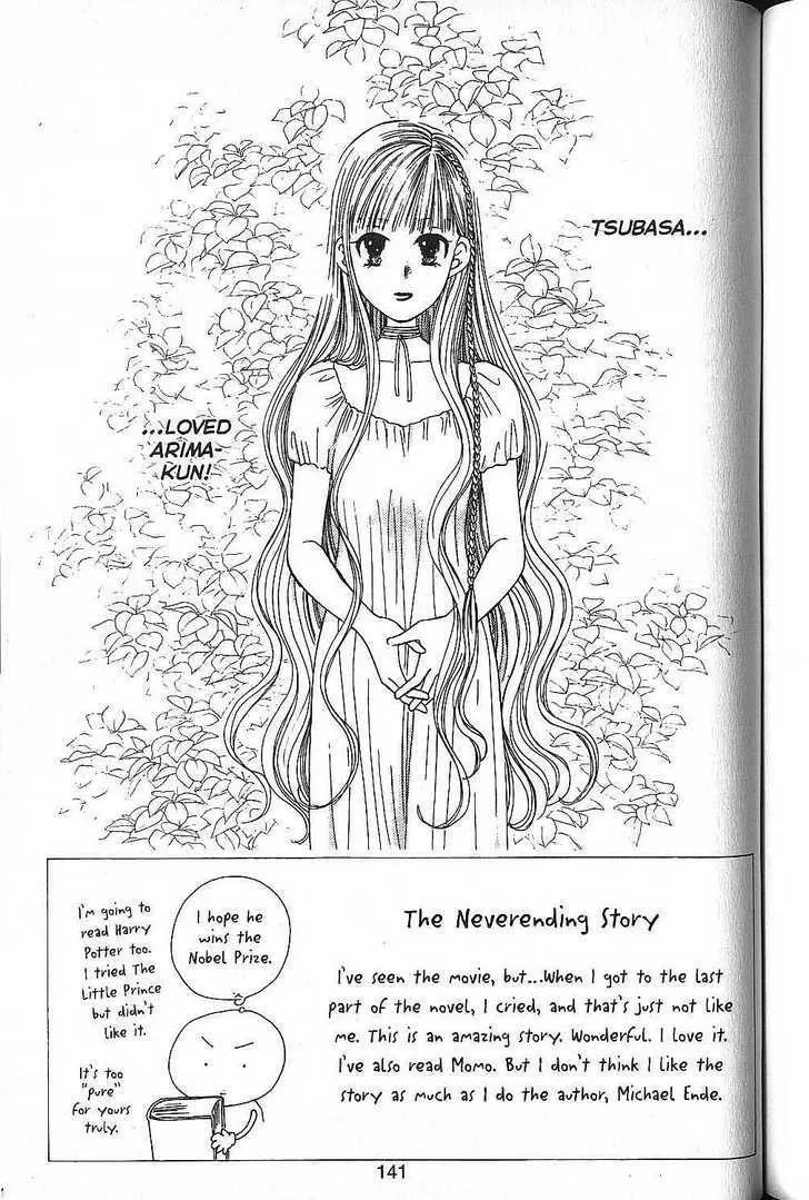 Read Kare Kano (en) Manga Online