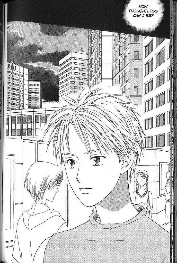 Read Kare Kano (en) Manga Online