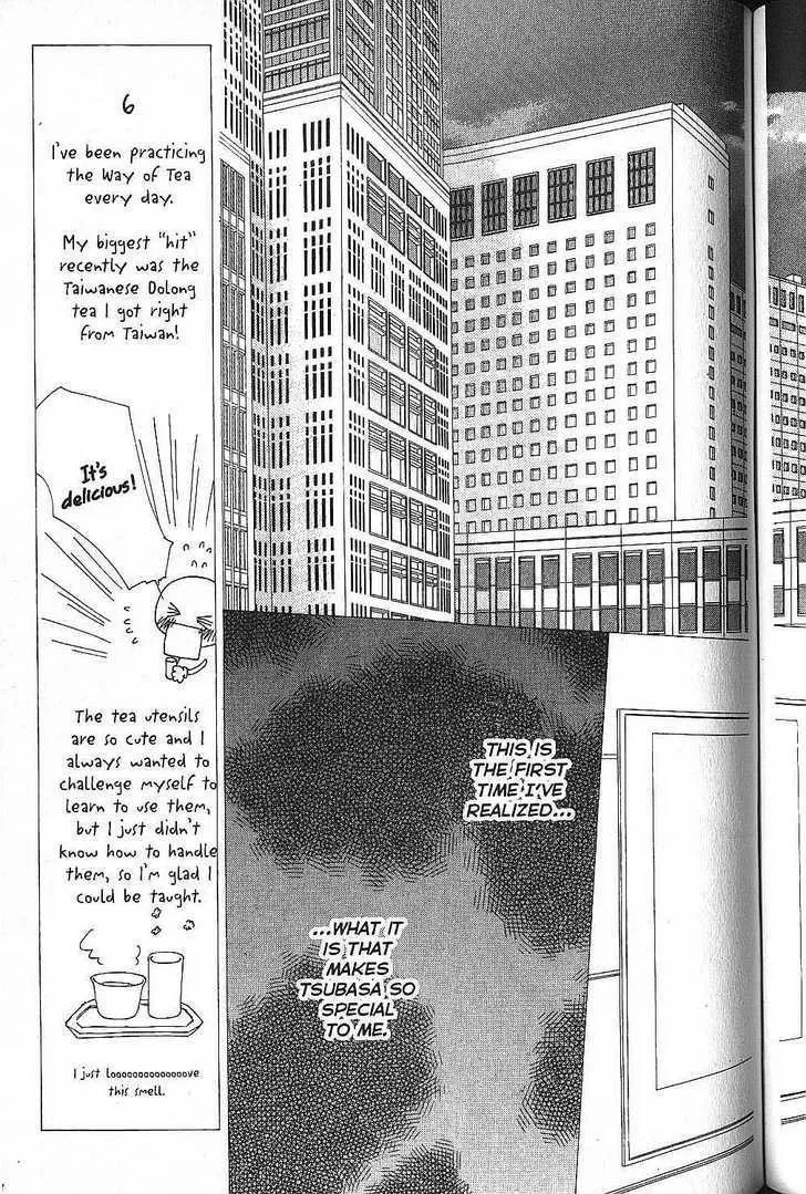 Read Kare Kano (en) Manga Online