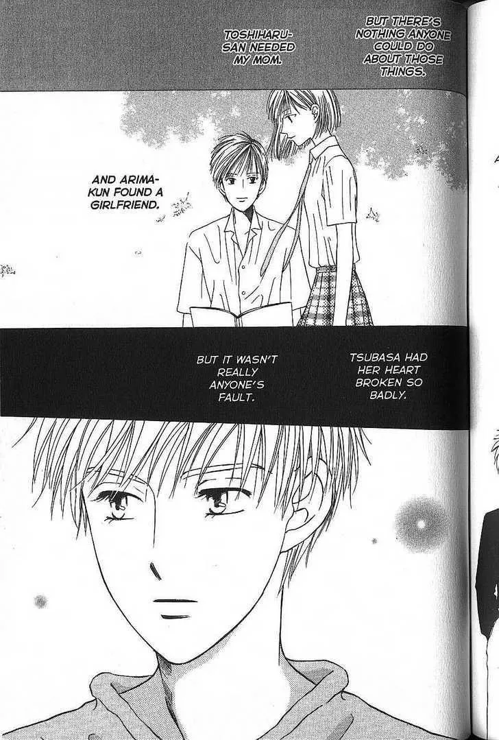 Read Kare Kano (en) Manga Online