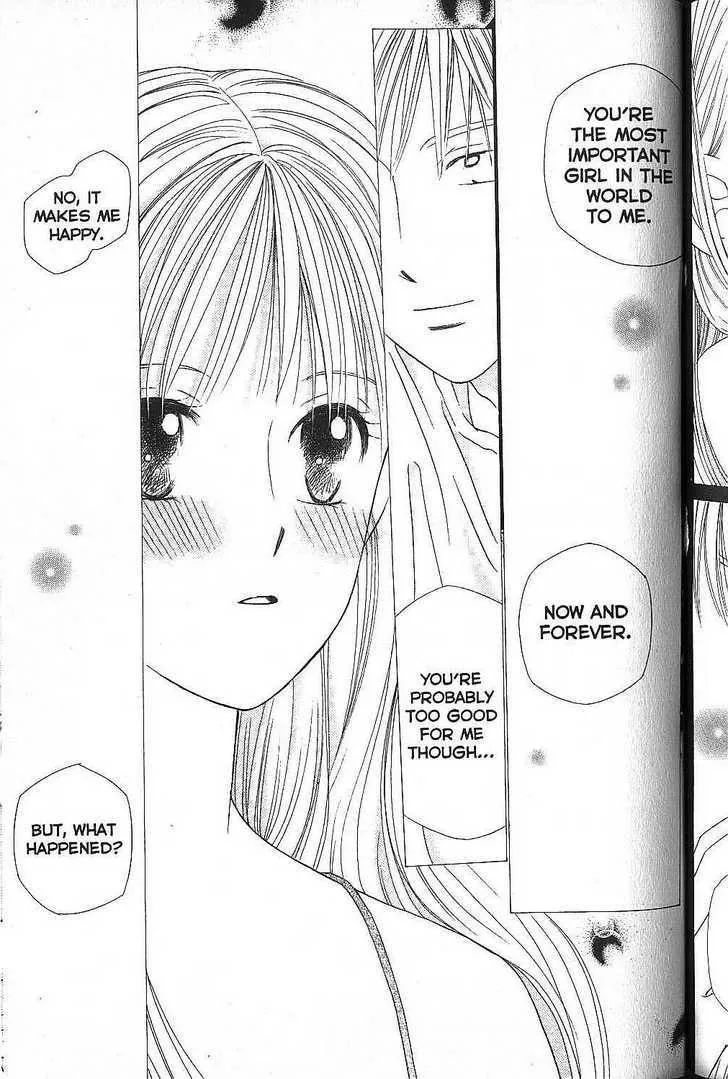 Read Kare Kano (en) Manga Online