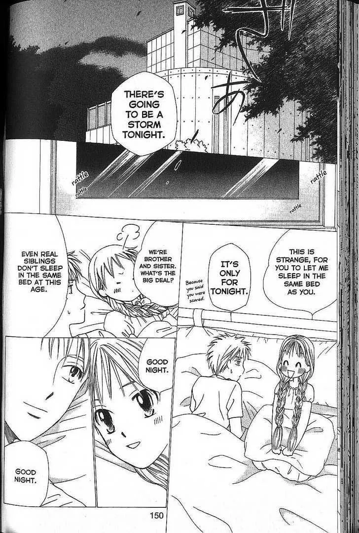 Read Kare Kano (en) Manga Online