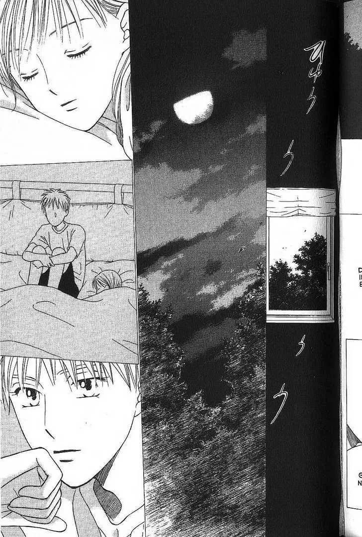 Read Kare Kano (en) Manga Online