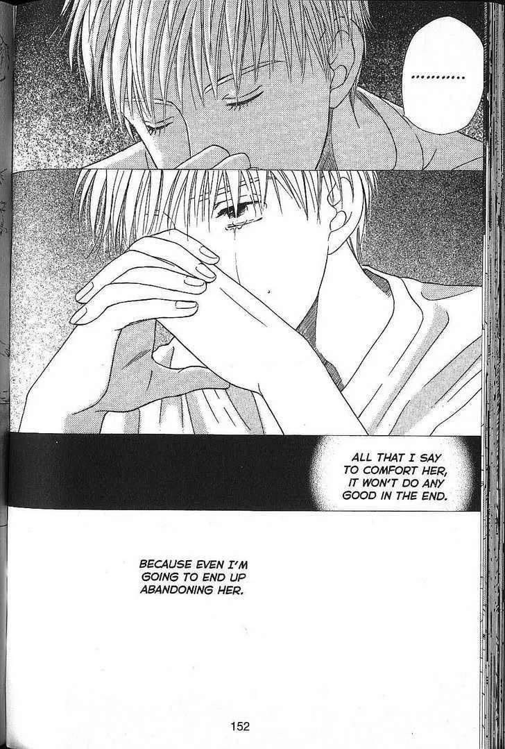 Read Kare Kano (en) Manga Online