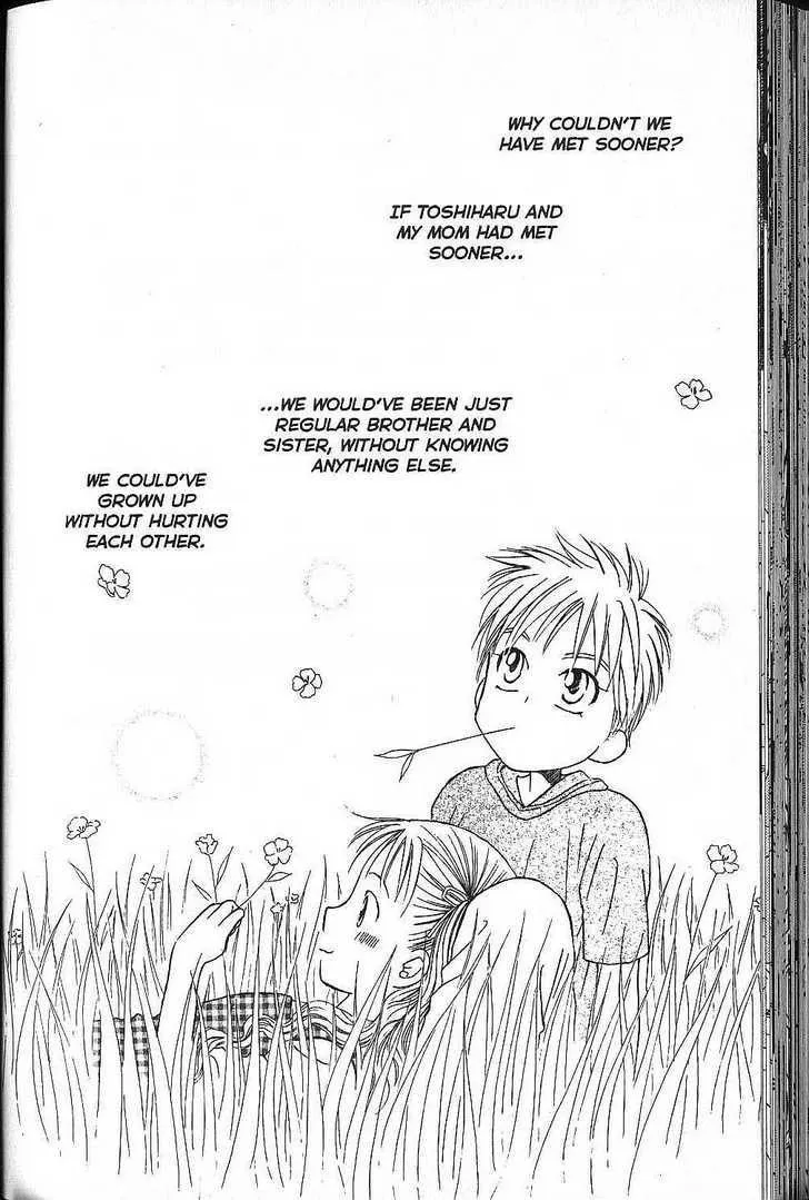 Read Kare Kano (en) Manga Online