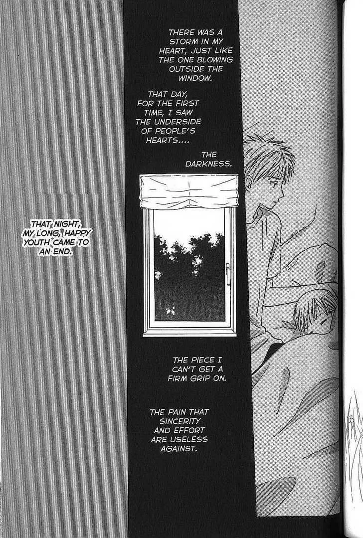 Read Kare Kano (en) Manga Online