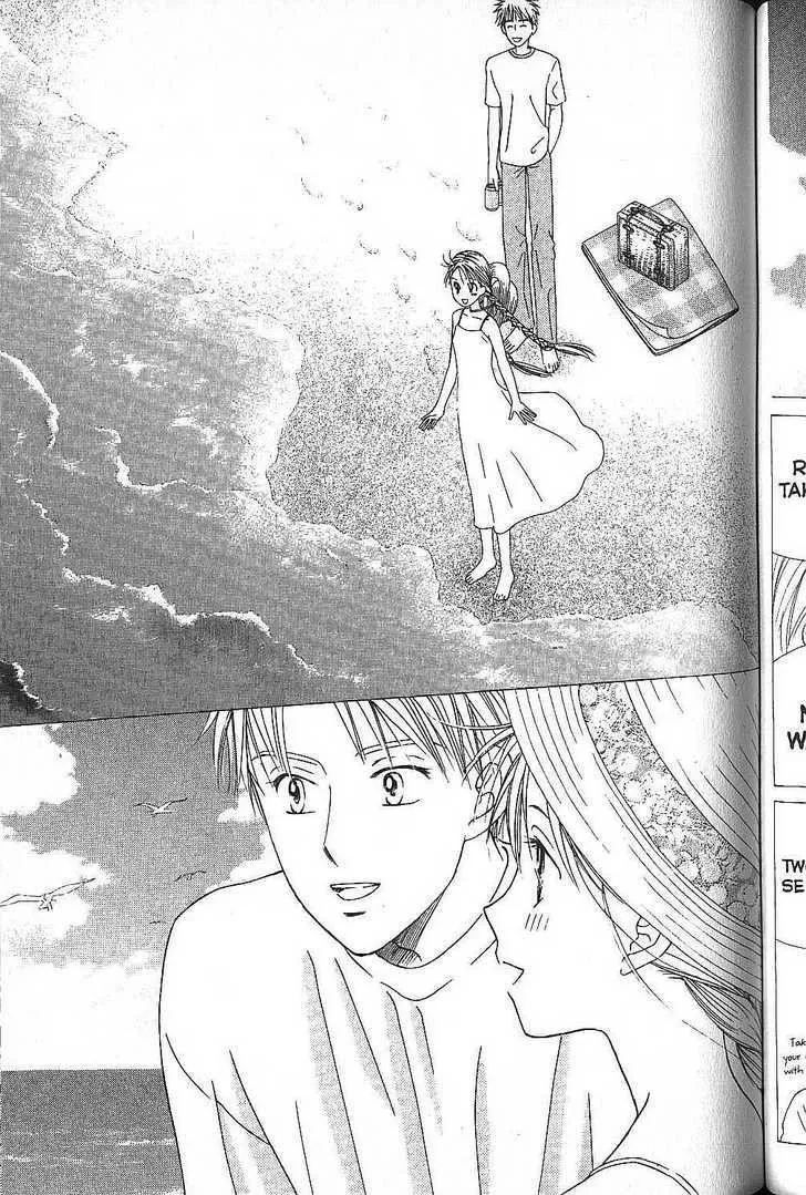 Read Kare Kano (en) Manga Online