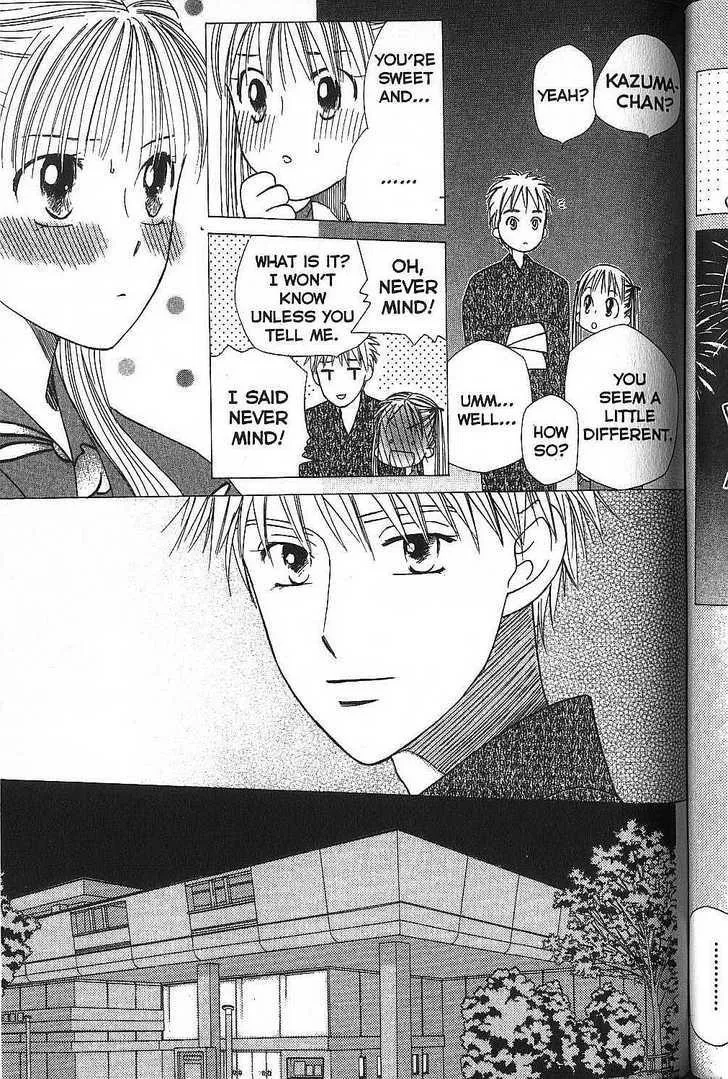 Read Kare Kano (en) Manga Online