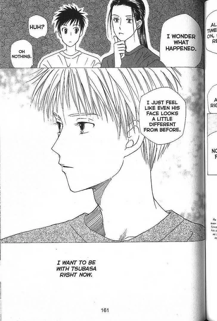 Read Kare Kano (en) Manga Online