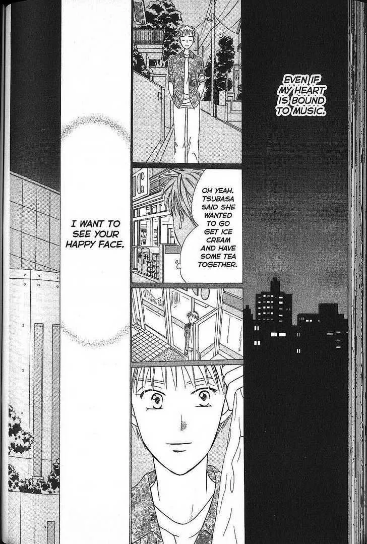 Read Kare Kano (en) Manga Online