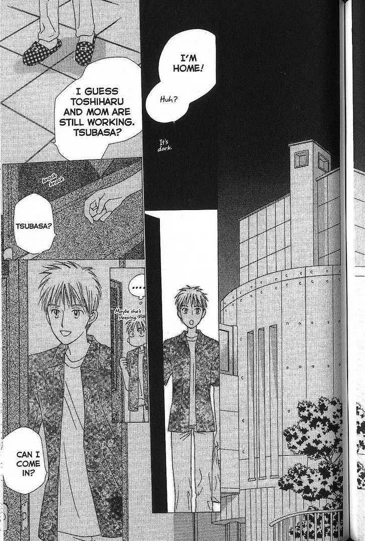 Read Kare Kano (en) Manga Online