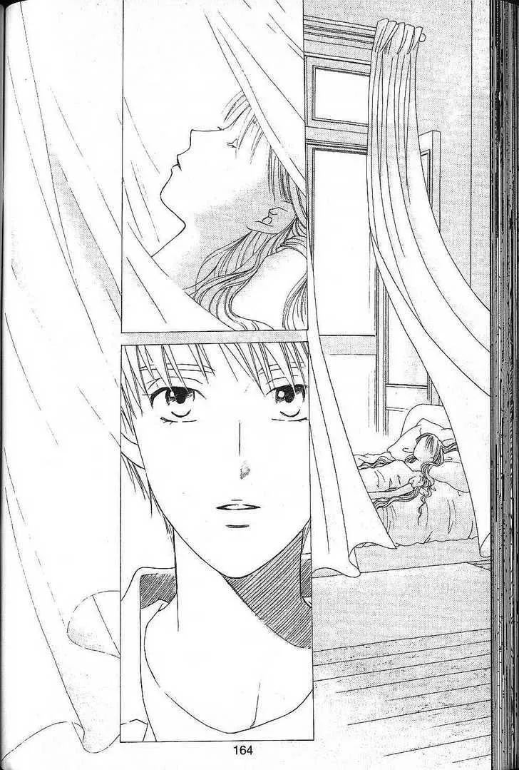 Read Kare Kano (en) Manga Online