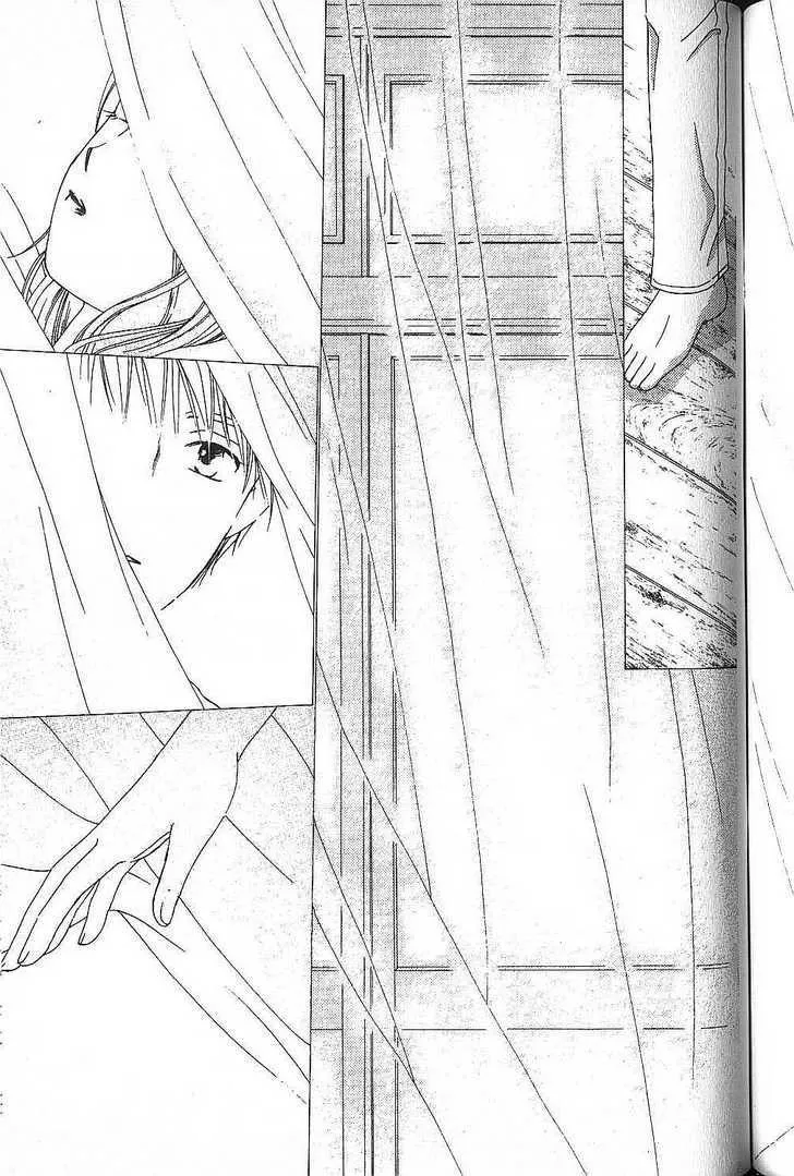 Read Kare Kano (en) Manga Online