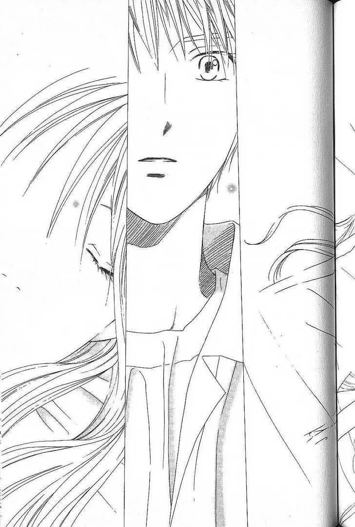 Read Kare Kano (en) Manga Online